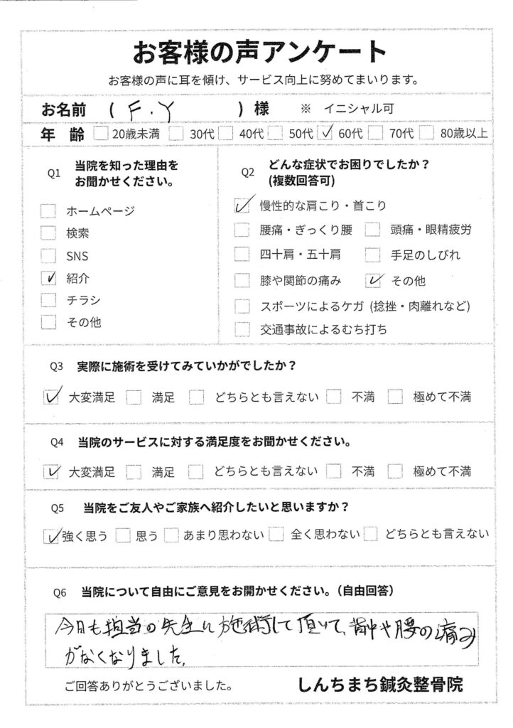 voice33